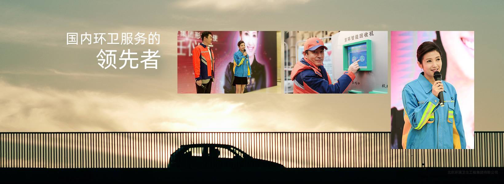 IM电竞集团形象大使